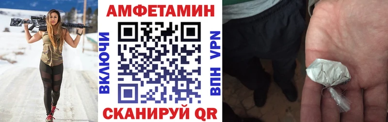 купить  цена  Корсаков  АМФ 98% 