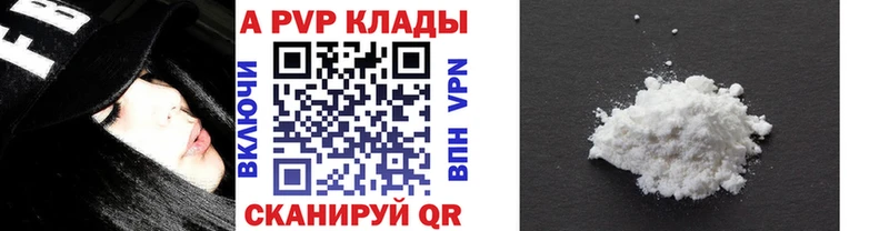 Alpha-PVP VHQ  Корсаков 
