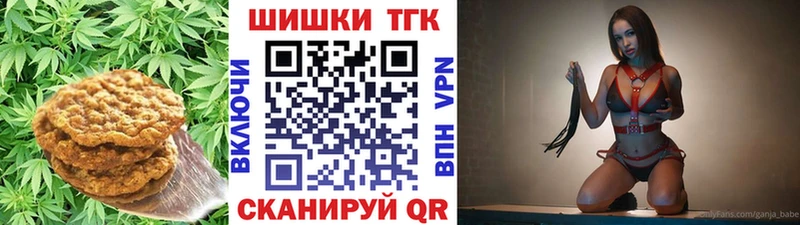 где купить наркоту  Корсаков  Cannafood конопля 