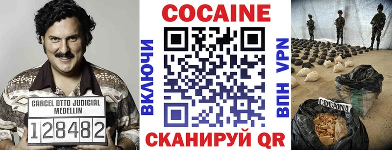 Cocaine 98% Корсаков