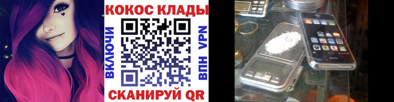 Cocaine Боливия  закладка  Корсаков 