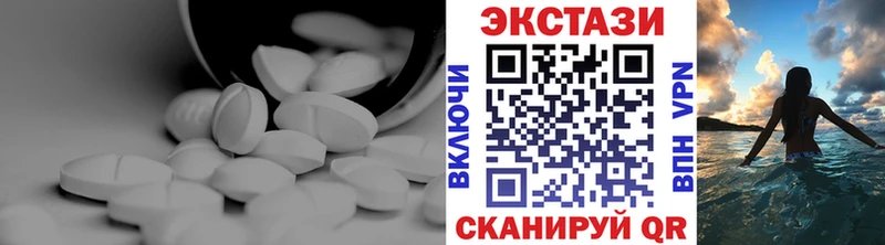 ЭКСТАЗИ mix  дарнет шоп  Корсаков 