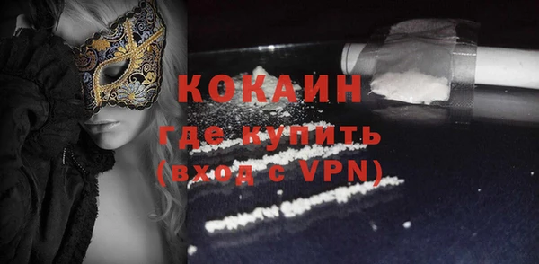 герыч Богородицк