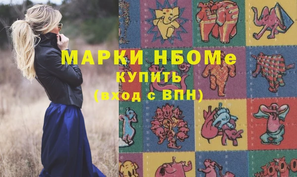 мдма Богородск
