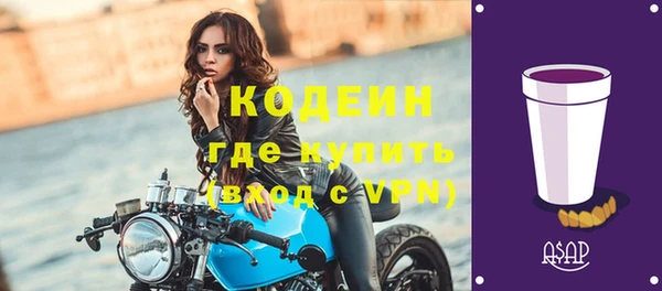 мдма Богородск