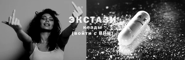 мдма Богородск