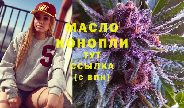 мдма Богородск