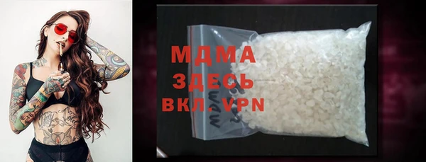герыч Богородицк