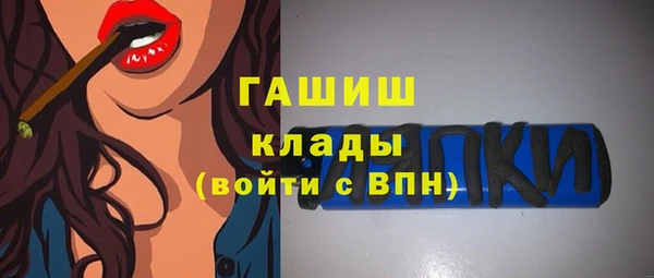 мдма Богородск