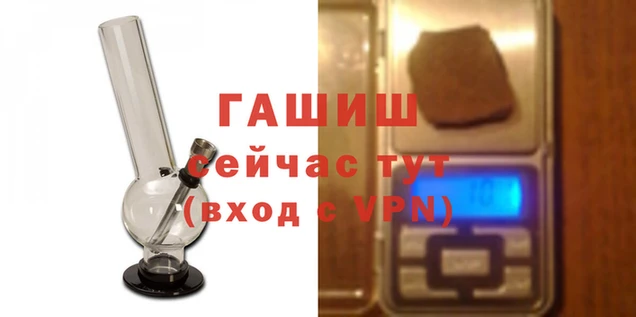 герыч Богородицк