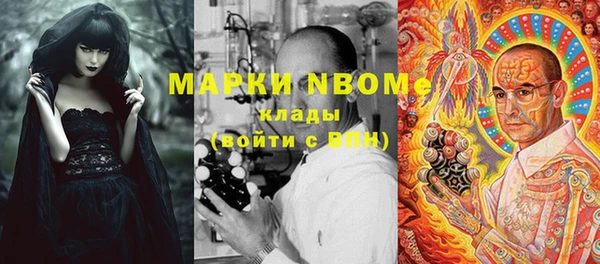 герыч Богородицк