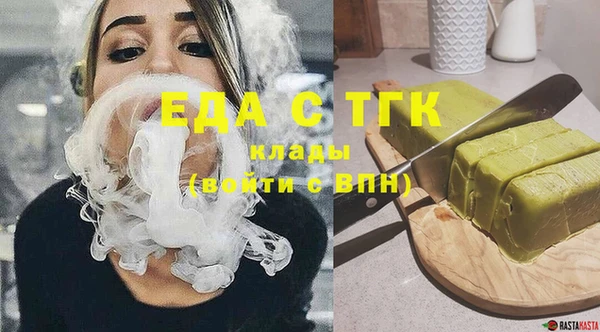 мдма Богородск