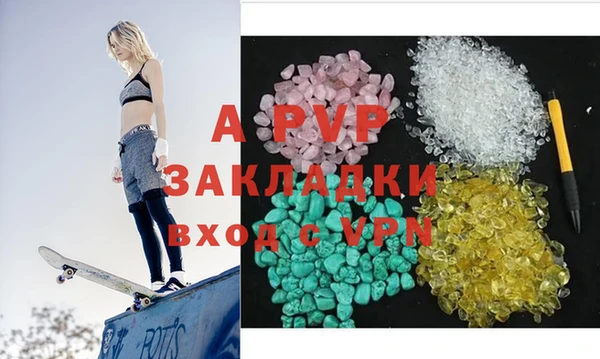 герыч Богородицк