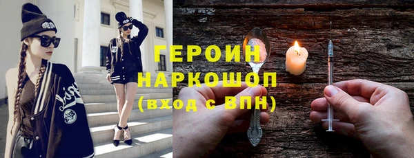 герыч Богородицк