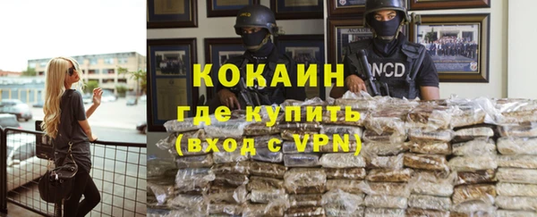 герыч Богородицк