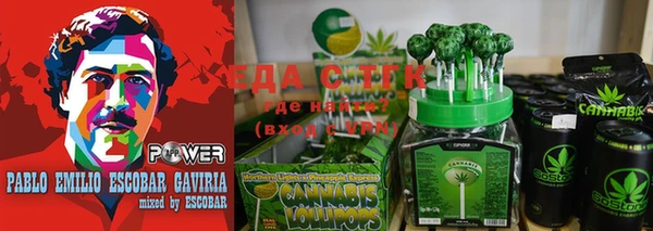 герыч Богородицк