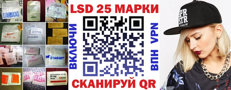 гидра как войти  Корсаков  Лсд 25 экстази ecstasy 