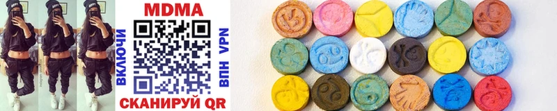 MDMA crystal  Корсаков 