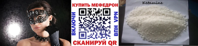 Меф VHQ  Корсаков 