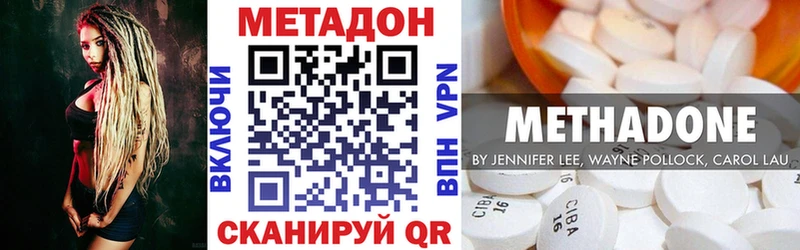MEGA ССЫЛКА  Корсаков  Метадон кристалл  купить закладку 