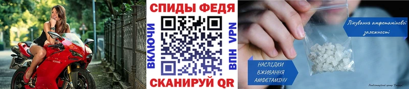 Метамфетамин Декстрометамфетамин 99.9%  ОМГ ОМГ ссылка  Корсаков 