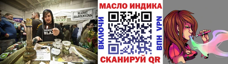 Дистиллят ТГК концентрат  Корсаков 