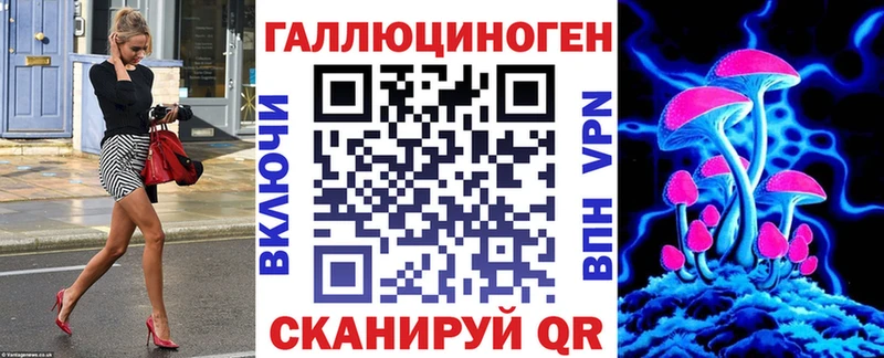 Галлюциногенные грибы Psilocybine cubensis  купить закладку  Корсаков 
